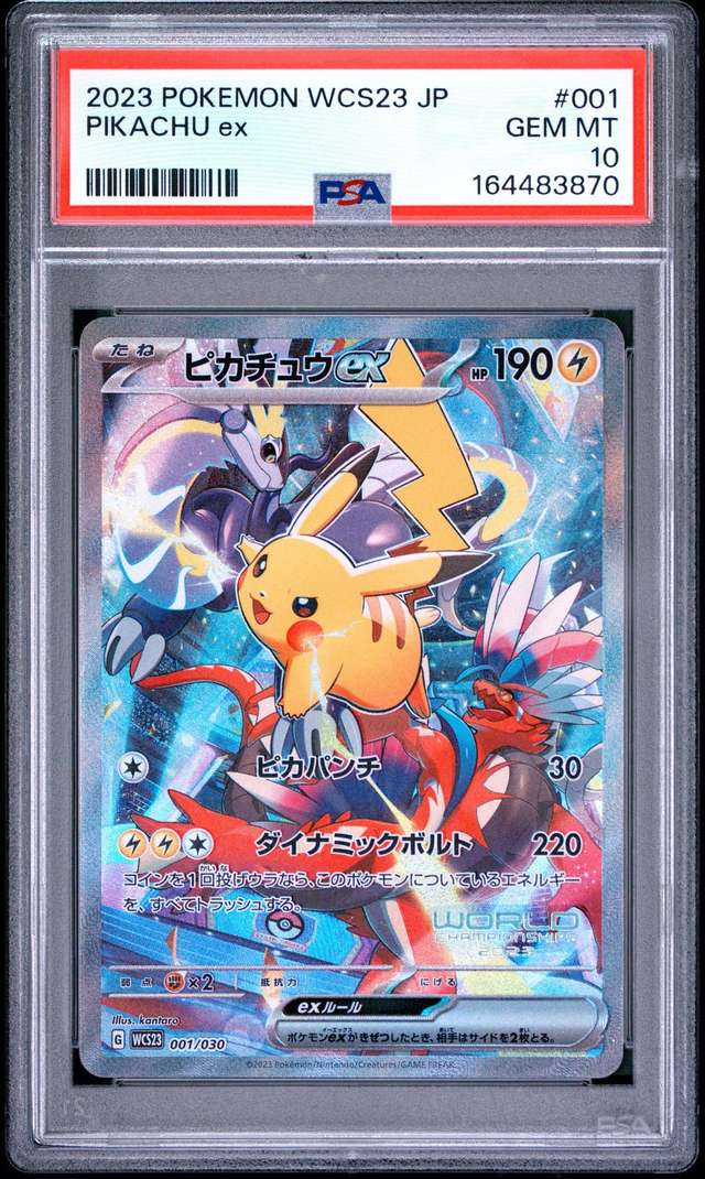 PIKACHU ex