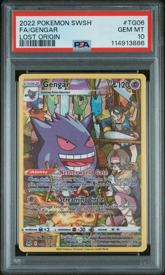FA/GENGAR