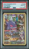 Fa/gengar