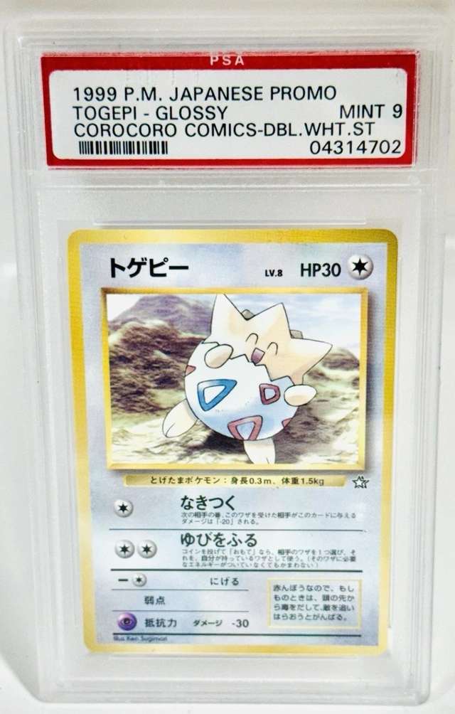 Togepi