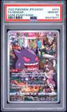 Fa/gengar