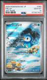 Piplup