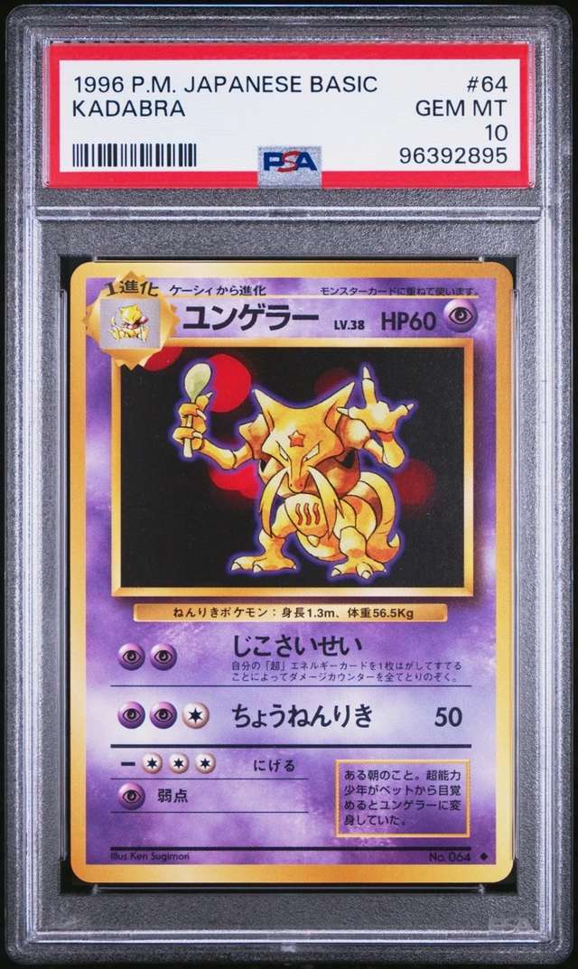 Kadabra