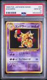 Kadabra