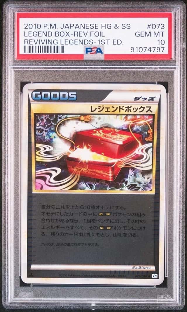 LEGEND Box