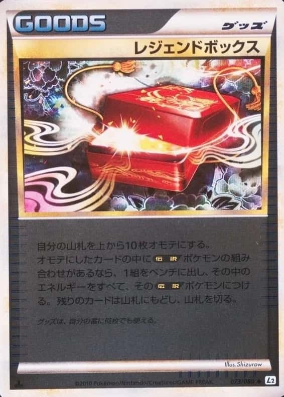 Reverse Holo · 1st Edition