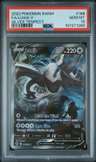 Lugia V