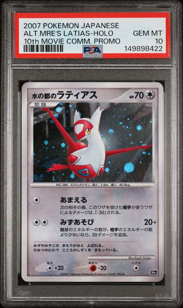 Alto Mare's Latias