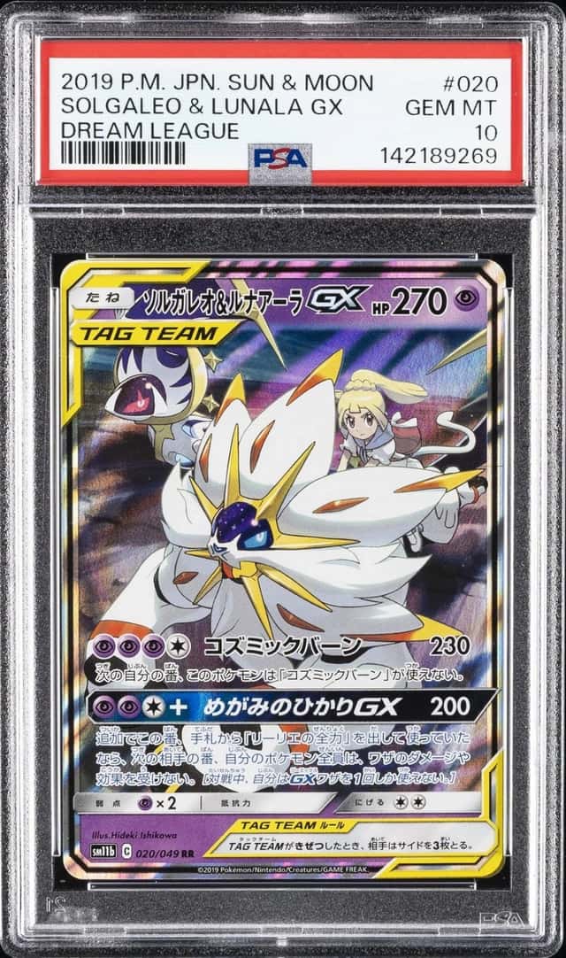 Solgaleo & Lunala GX