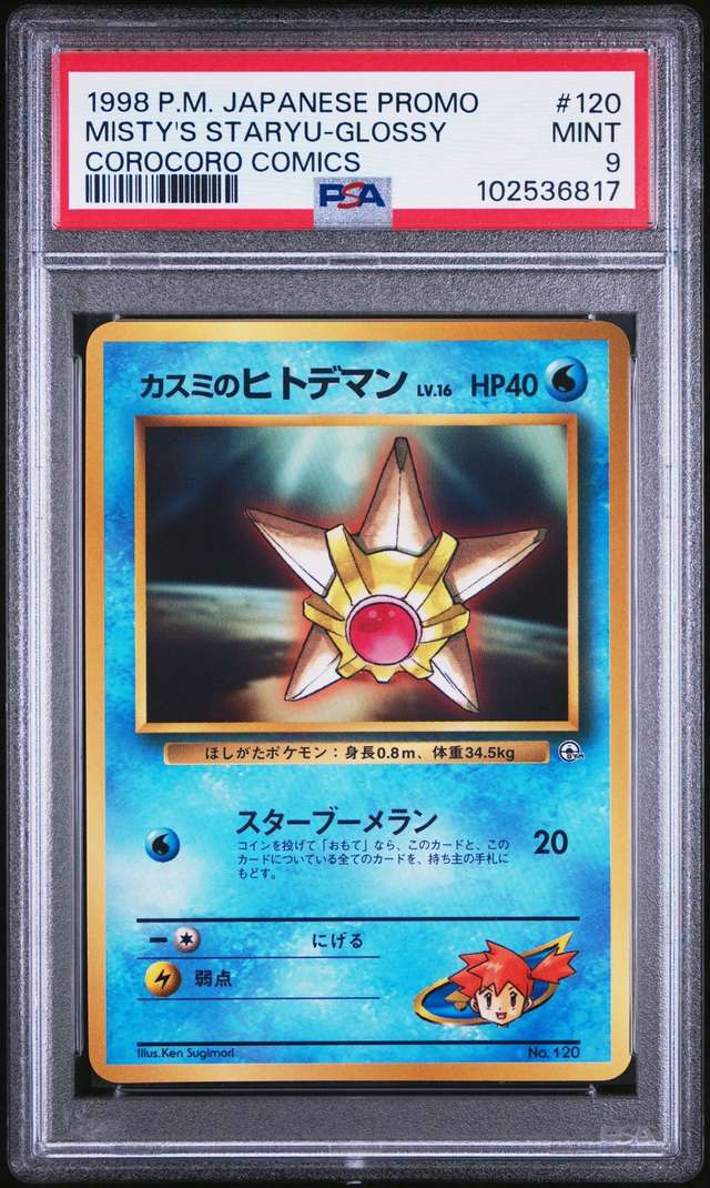 Misty's Staryu