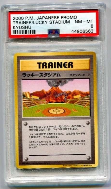 Trainer/Lucky Stadium
