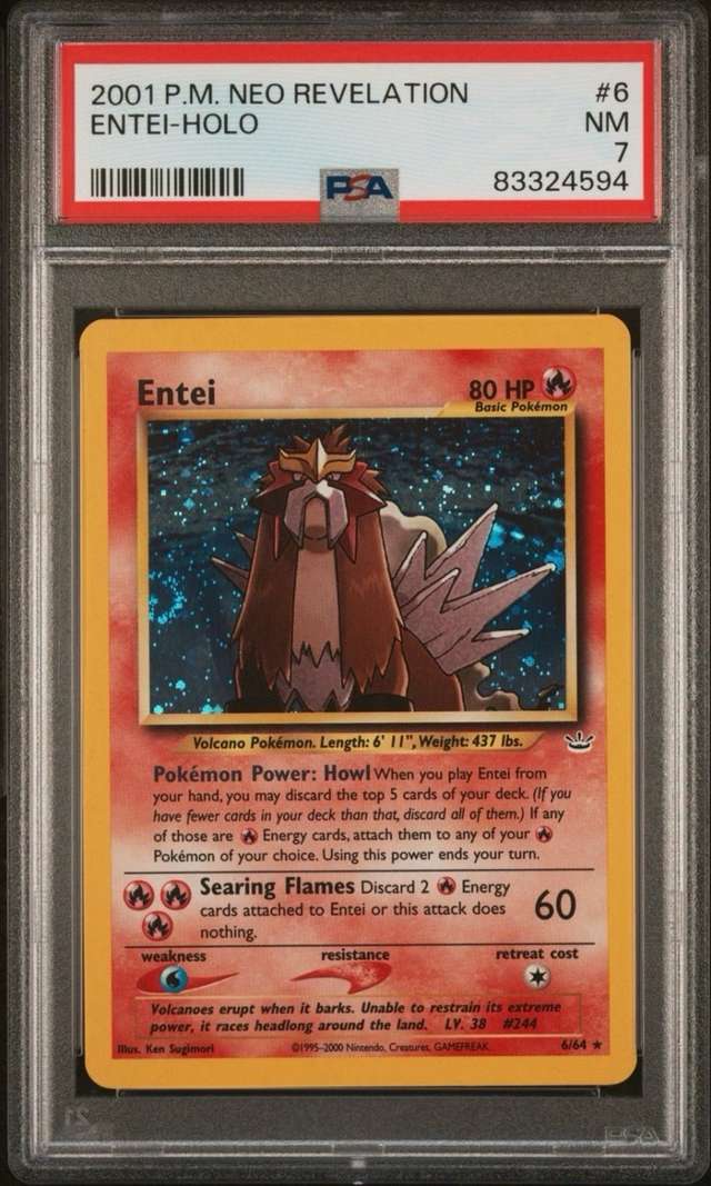ENTEI