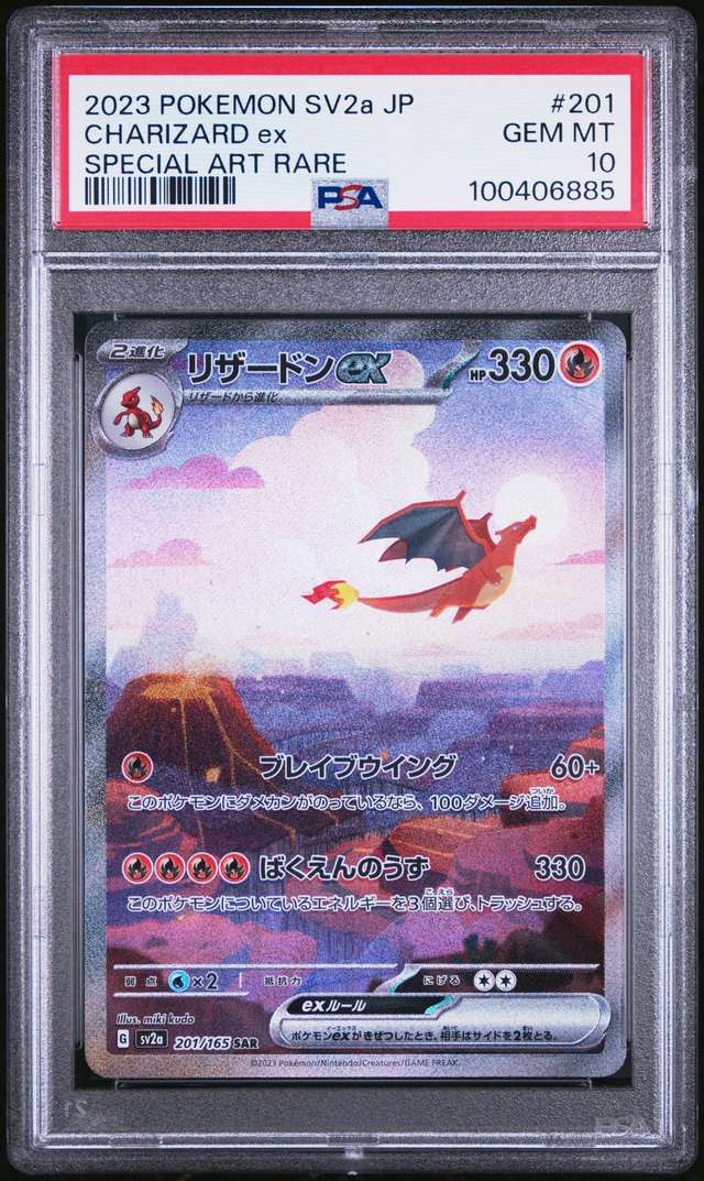 CHARIZARD ex