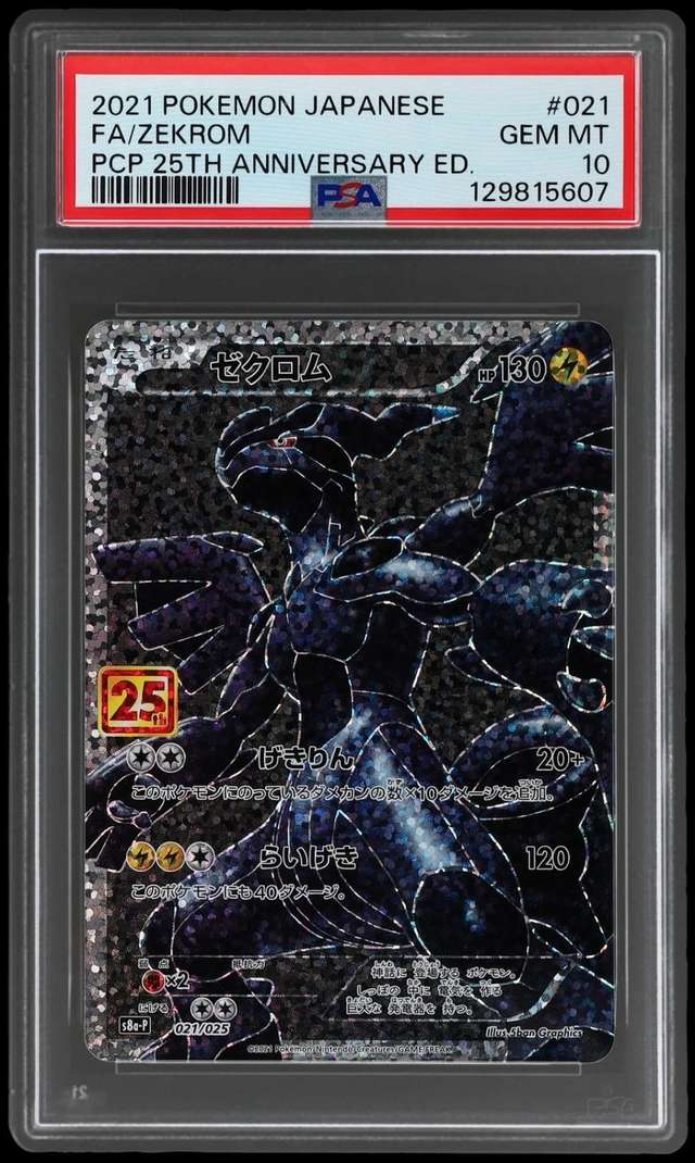 FA/ZEKROM