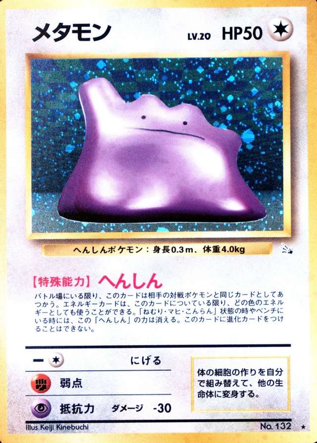 Base / no variant