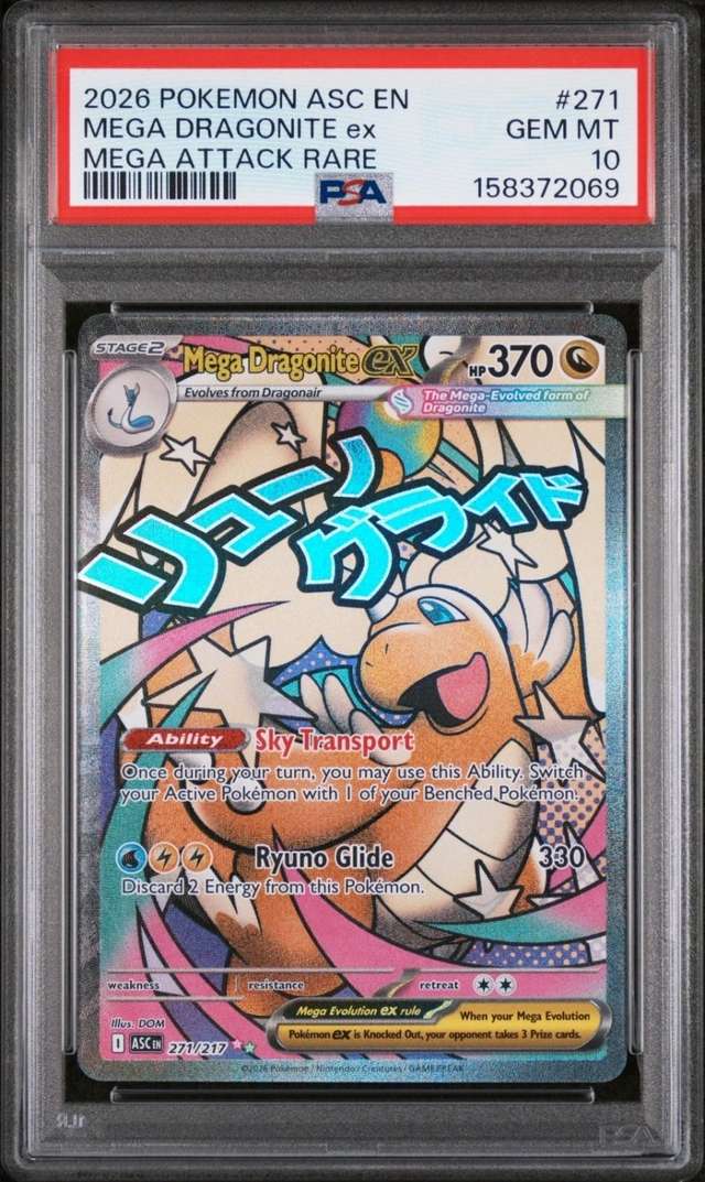 MEGA DRAGONITE ex