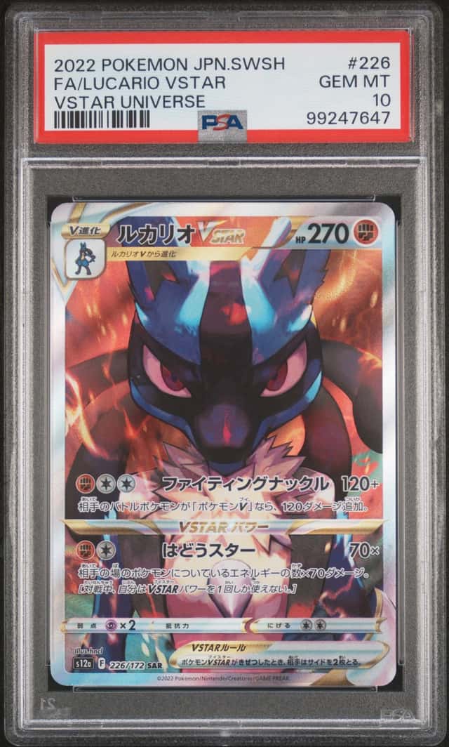 Lucario VSTAR