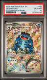 Seismitoad