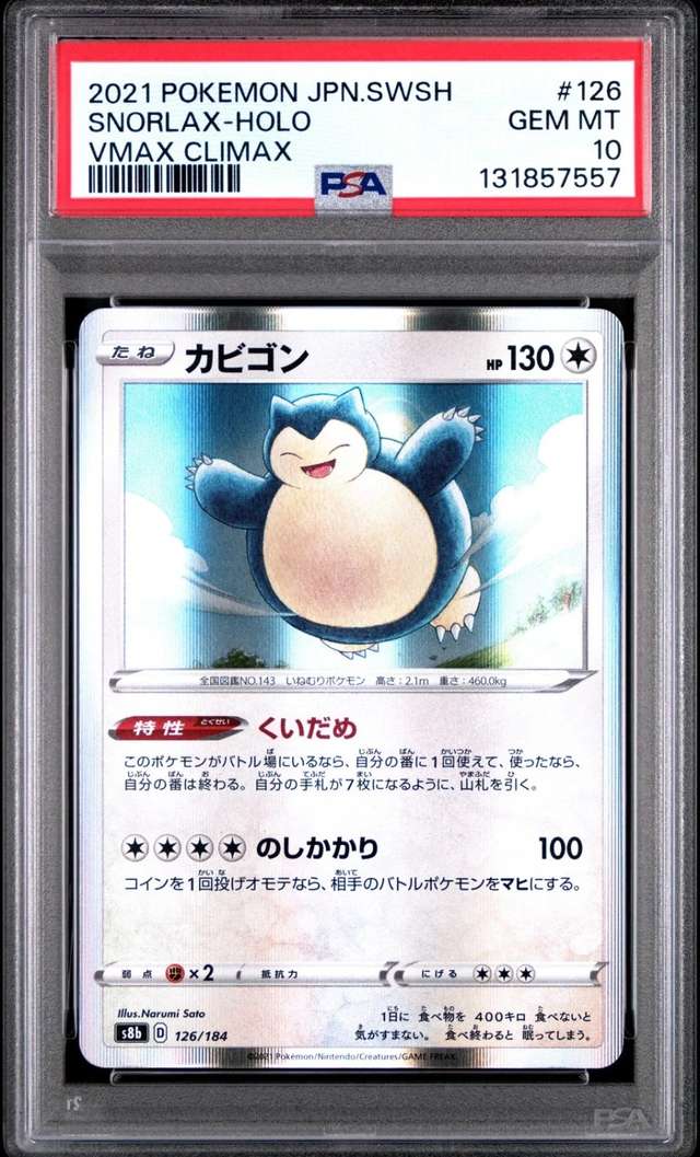 Snorlax