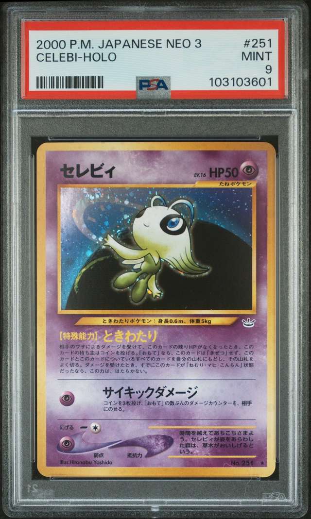 Celebi