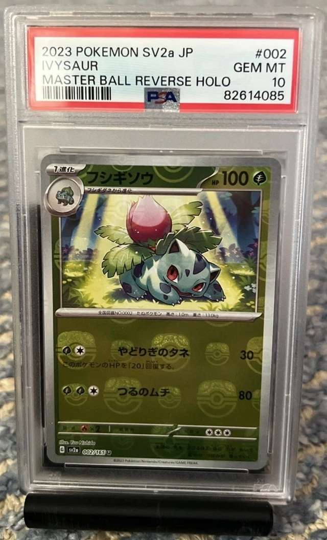 Ivysaur
