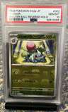 Ivysaur