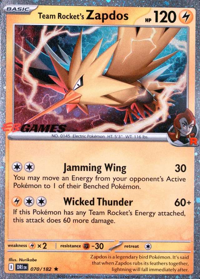 Eb Games Exclusive