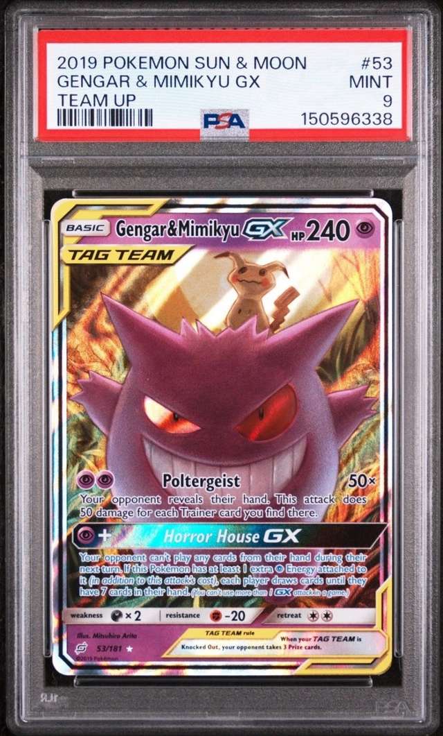 Gengar & Mimikyu GX