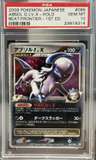 Absol G Lv X