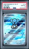 Cubchoo