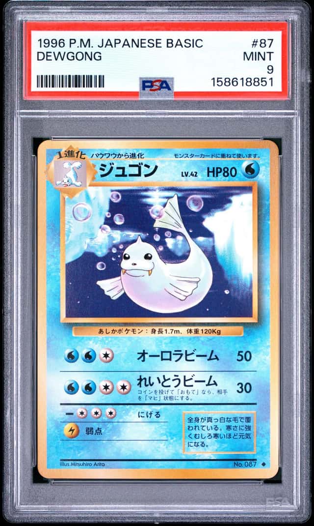 Dewgong