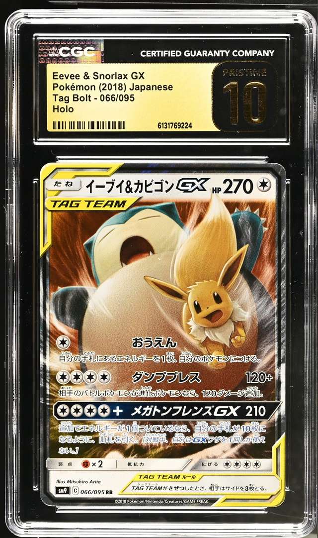 Eevee & Snorlax GX
