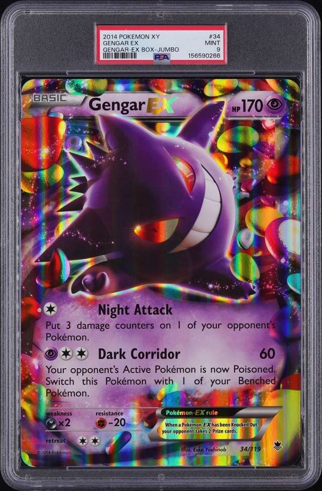 GENGAR EX