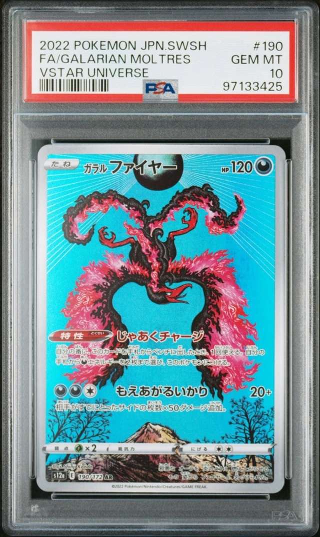 Galarian Moltres