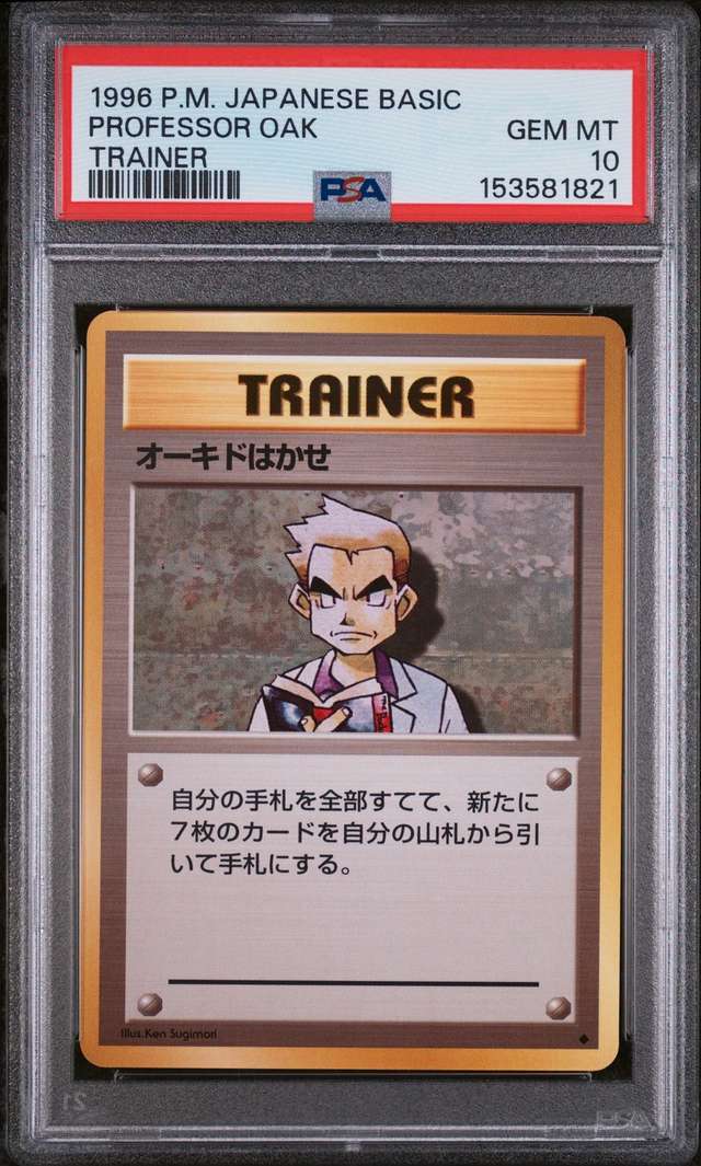 Professor Oak