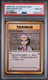 Professor Oak