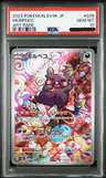 Morpeko
