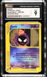 Gastly