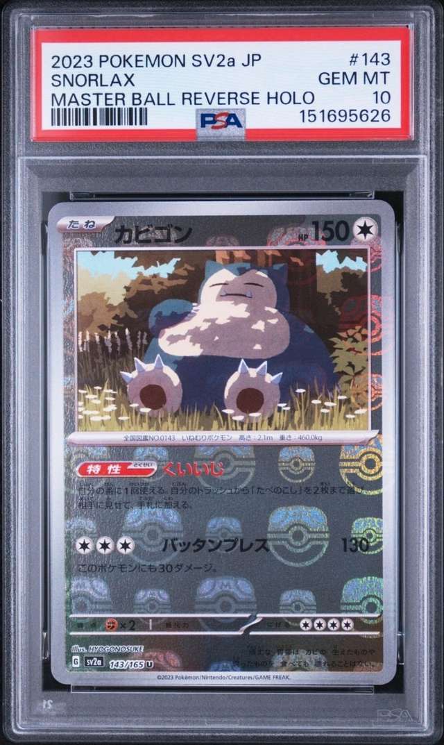 Snorlax