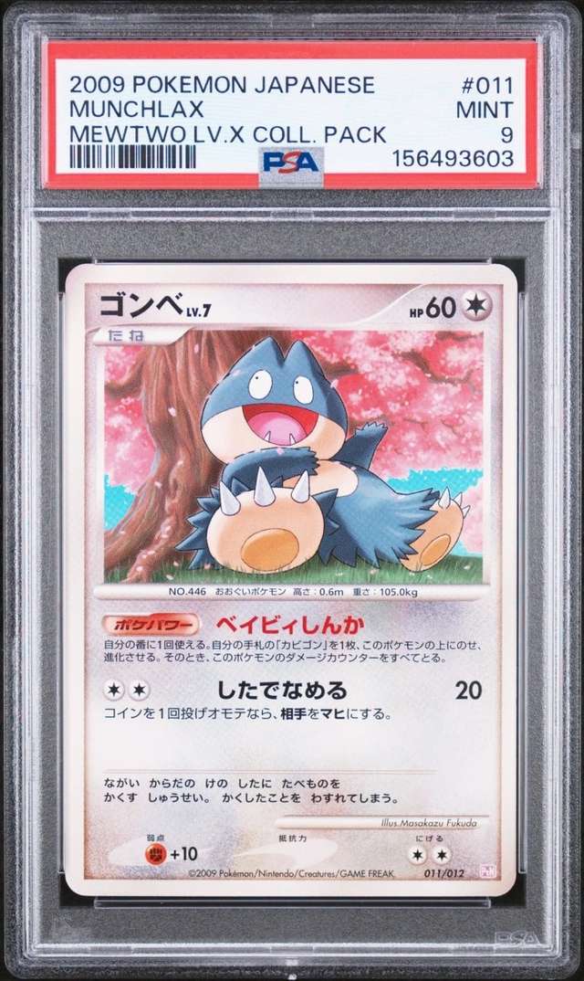 Munchlax