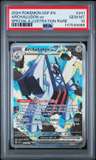 Archaludon Ex