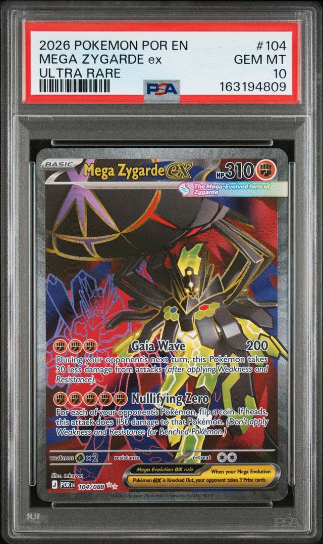 MEGA ZYGARDE ex