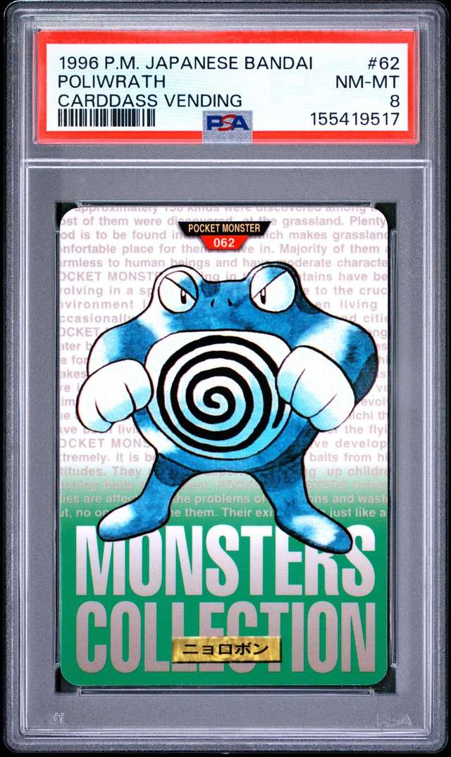 Poliwrath