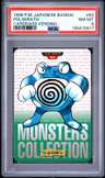 Poliwrath