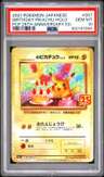 Birthday Pikachu