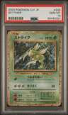 Scyther