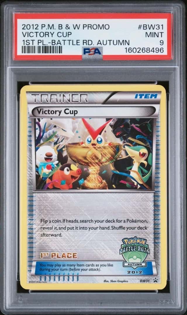 Victory Cup