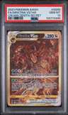 Giratina Vstar
