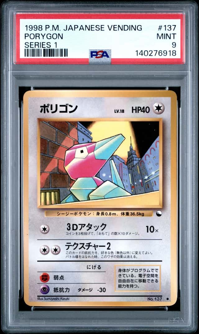 Porygon