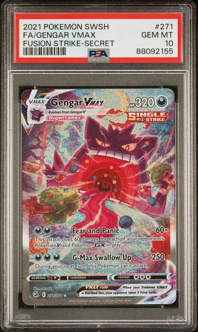 FA/GENGAR VMAX